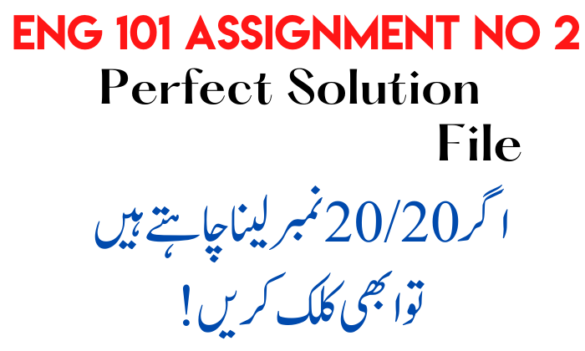 eng 101 assignment solution 2022